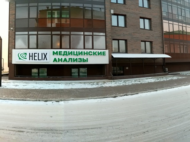 Арбан 18 абакан. Хеликс арбан. Арбан смарт на линейной. Лабомат хеликс. Арбан красноярск озеленение.