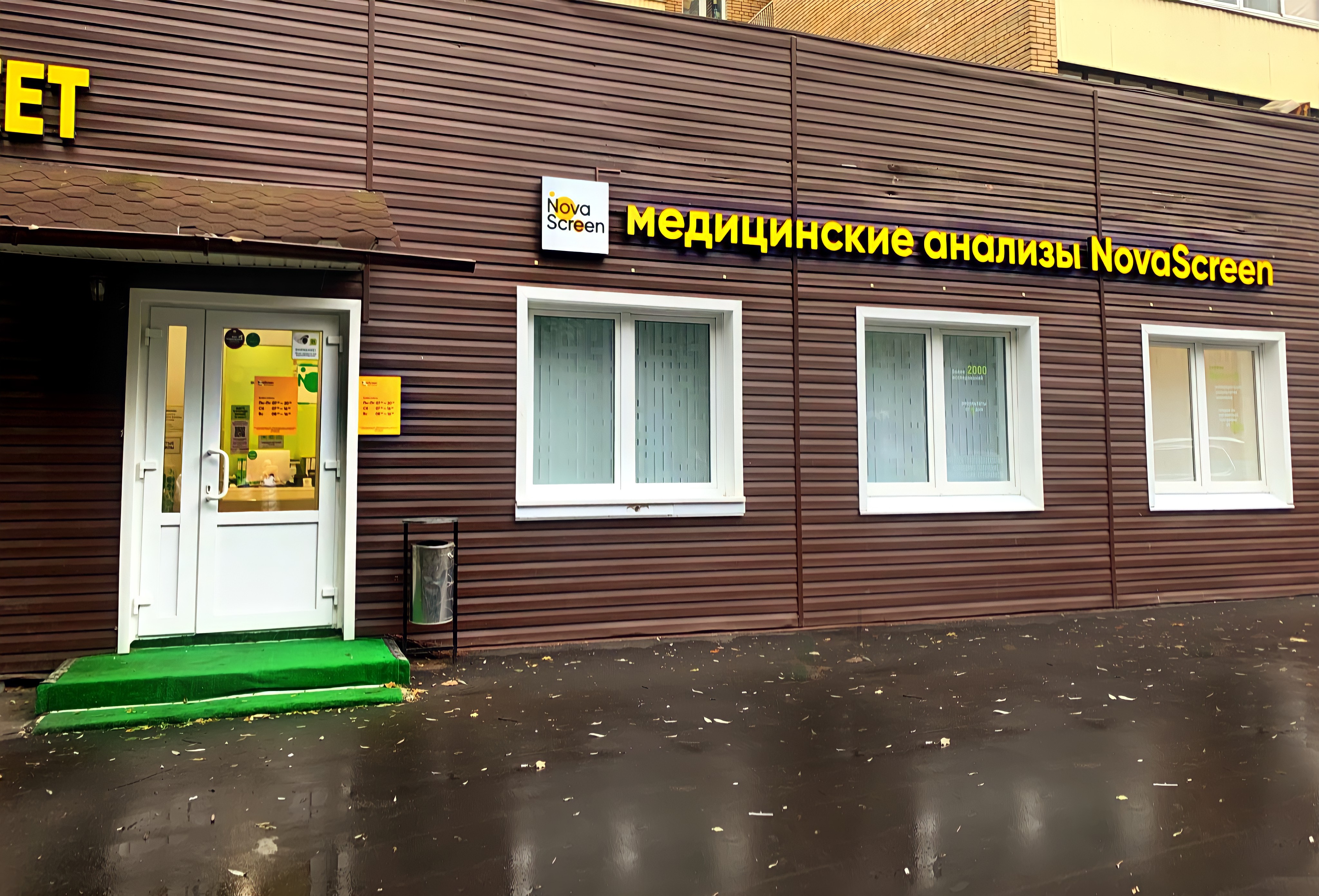 Кдл м. Ул Дубки 2. Улица Дубки дом 2. Дубки 2 Москва. Метро Тимирязевское ул Дубки д 2.